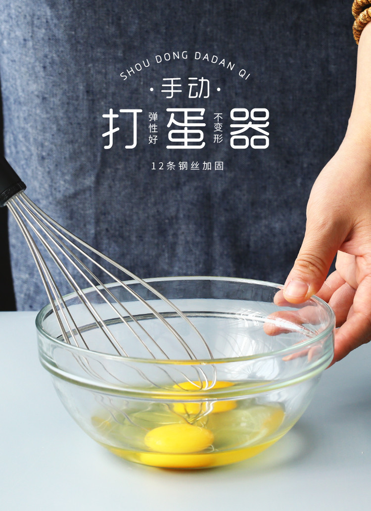 304不锈钢手动打蛋器奶油打鸡蛋搅拌棒烘焙工具电动家用小型蛋抽