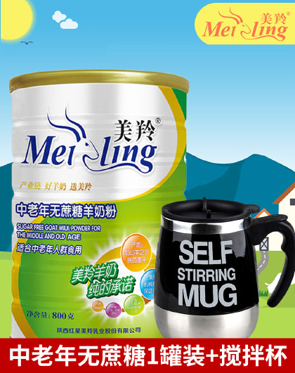 美羚儿童羊奶粉400g袋装(内含16小包,25g/小包)