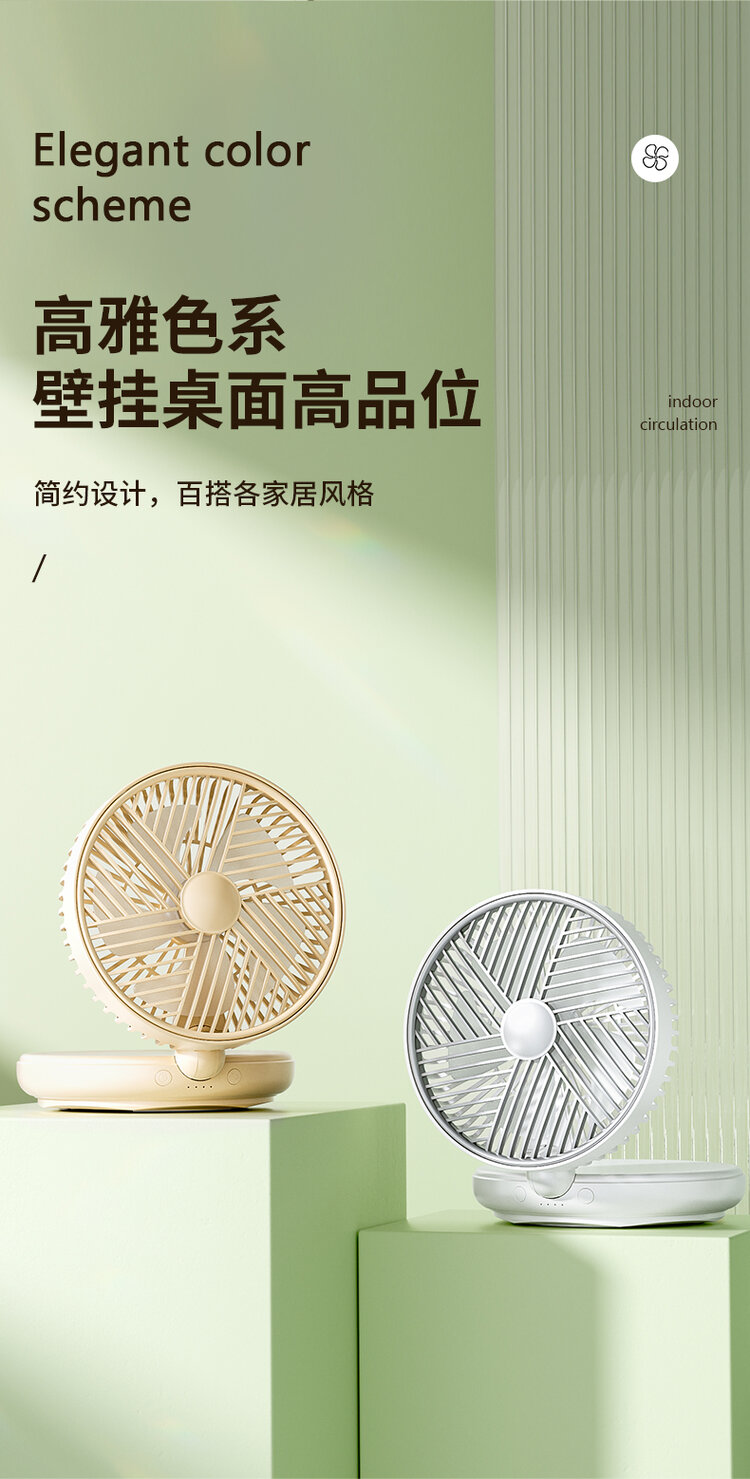 挂壁摇头风扇厨房厕所卫生间免打孔usb小风扇学生宿舍可充电床头
