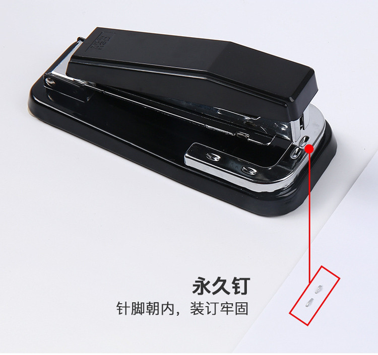 得力经典款可旋转中缝订书机加厚可装订文件学生试卷订书器