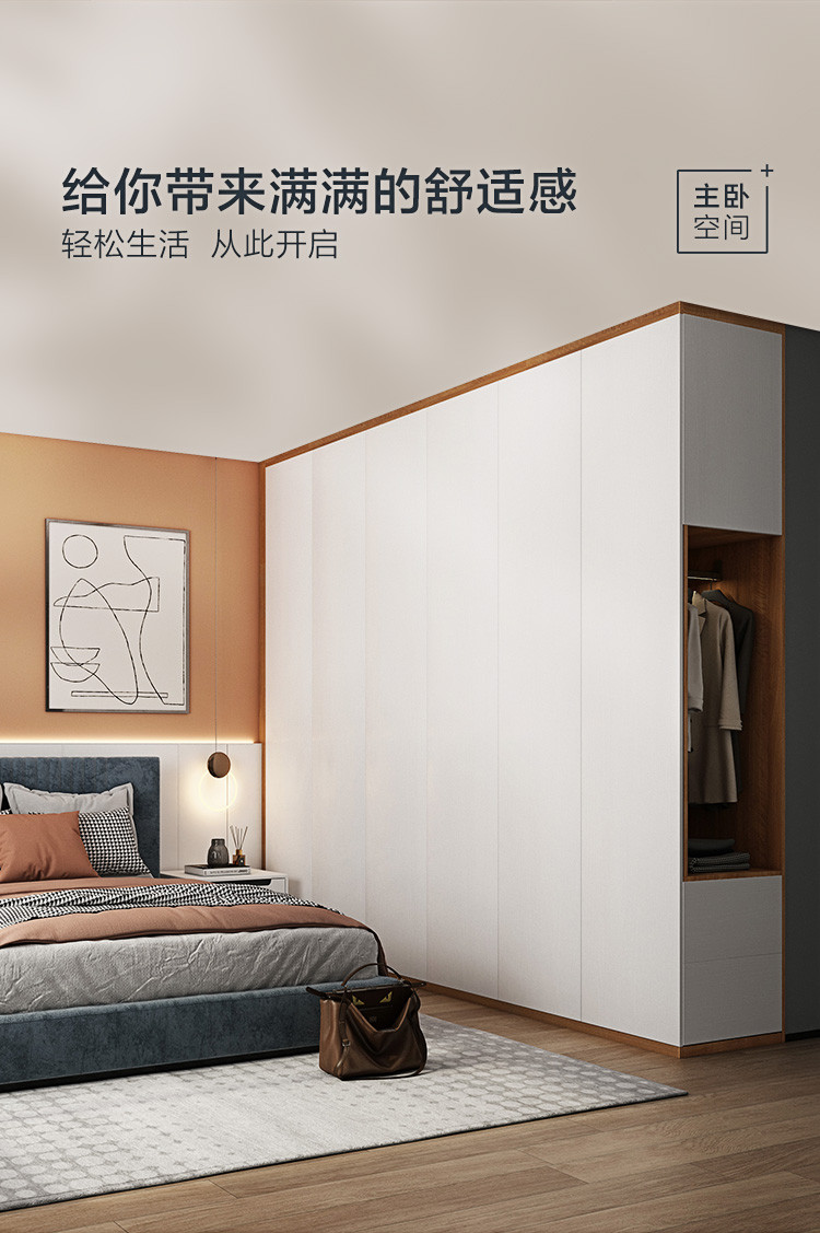 索菲亚家用卧室衣柜衣橱全屋家具定制现代简约客餐厅收纳柜子