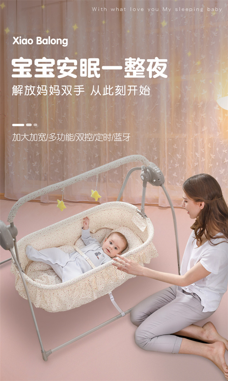 婴儿电动摇摇椅摇篮哄娃神器摇摇床智能哄睡带娃安抚椅新生儿摇床
