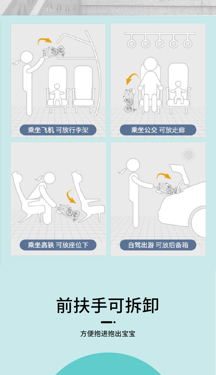 婴儿手推车轻便伞车便携折叠可坐可躺婴儿车儿童口袋车 d639-a