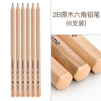 小学生铅笔三角铅笔六边形2b素描绘画考试专用铅笔学生文具