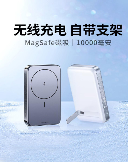 磁吸充电宝10000毫安适用苹果iphone15promax自带线20w快充14专用