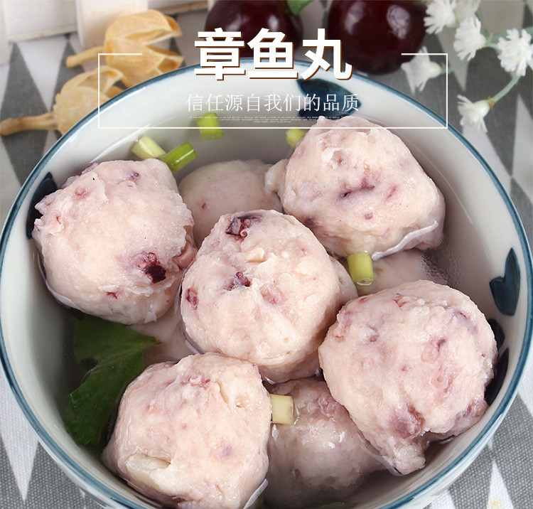 章鱼丸鱼蛋500g 小丸子速冻肉丸鱼丸豆捞关东煮火锅食材