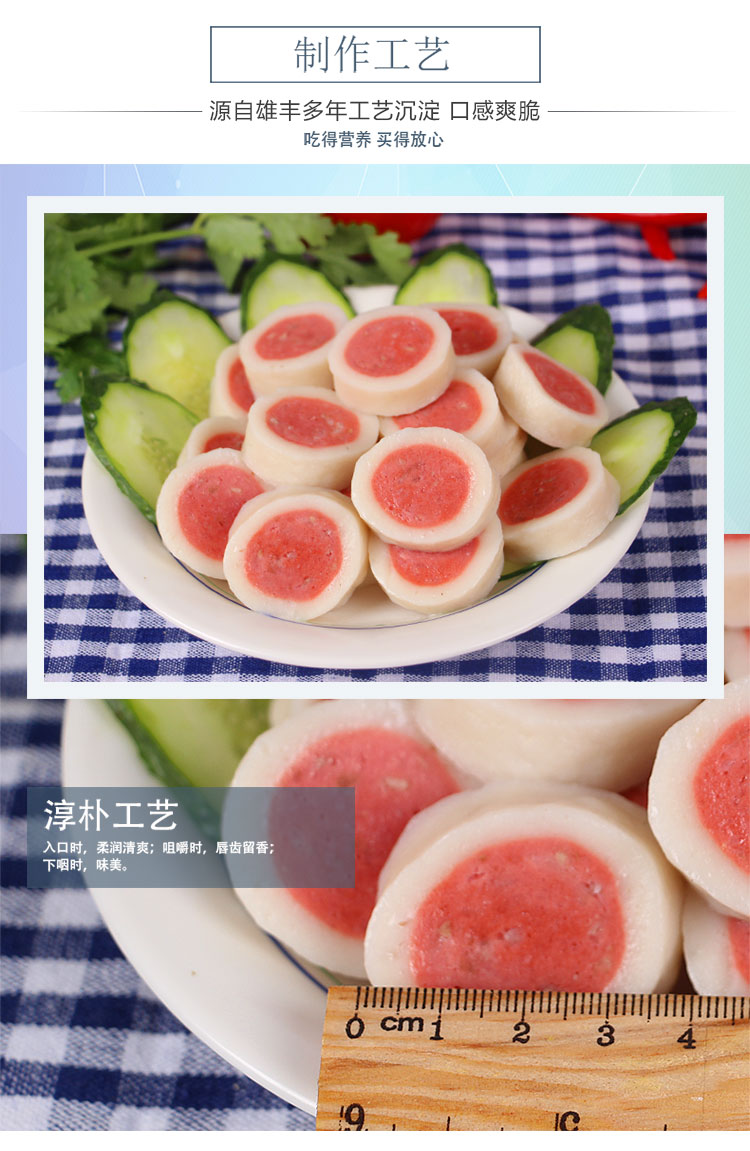 仿鲍鱼片500g关东煮食材餐厅批发火锅底料麻辣烫