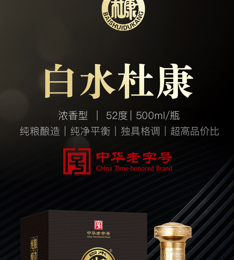 【品质好酒】窖9藏52度浓香型纯粮食白酒礼盒酒水纯粮食酒送礼
