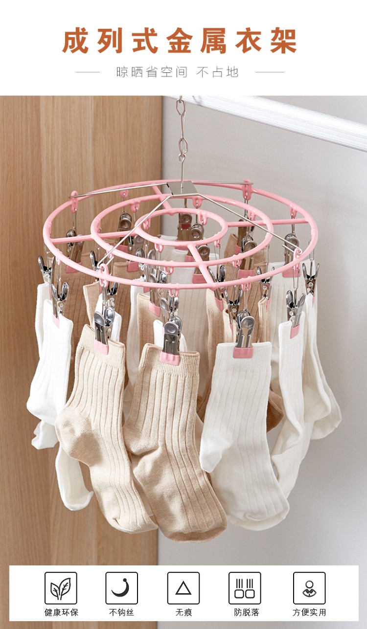 不锈钢晒衣架多功能袜子夹挂钩晾衣架家用婴儿凉内衣夹子晾晒神器