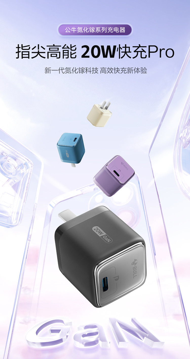 快充30w充电头氮化镓插头20w充电器冲plus手机平板数据线长线套装