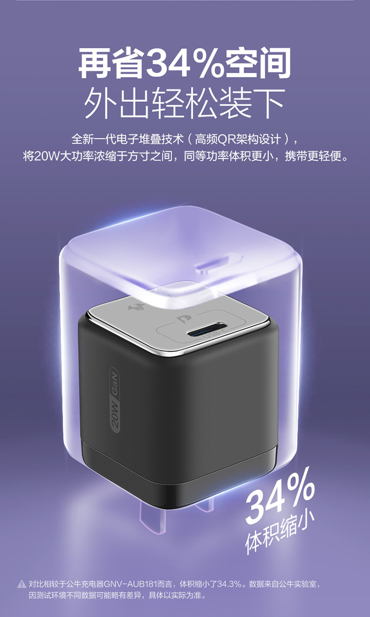 快充30w充电头氮化镓插头20w充电器冲plus手机平板数据线长线套装