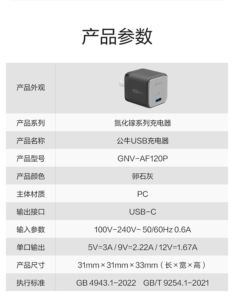 快充30w充电头氮化镓插头20w充电器冲plus手机平板数据线长线套装