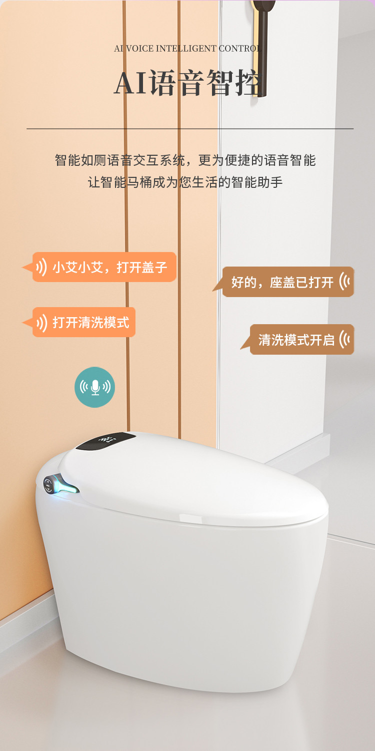 沐牌智能马桶全自动翻盖一体式无水压限制即热式冲水家用坐便器