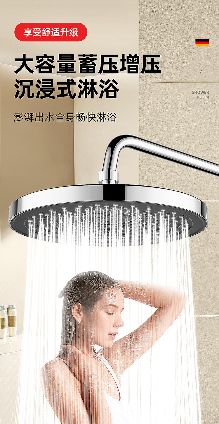 陶市增压淋浴花洒喷头顶喷大花洒加压单头淋雨沐浴莲蓬头洗澡套装