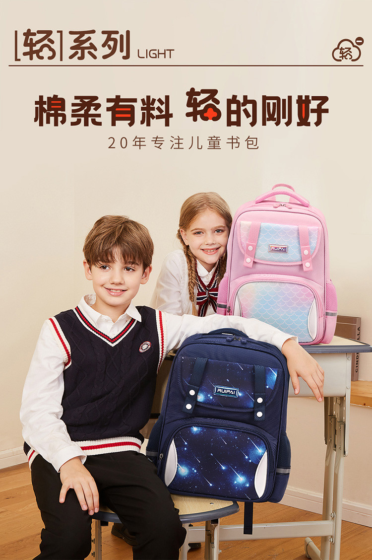 书包小学生女1-3年级护脊减负儿童书包轻便大容量双肩包
