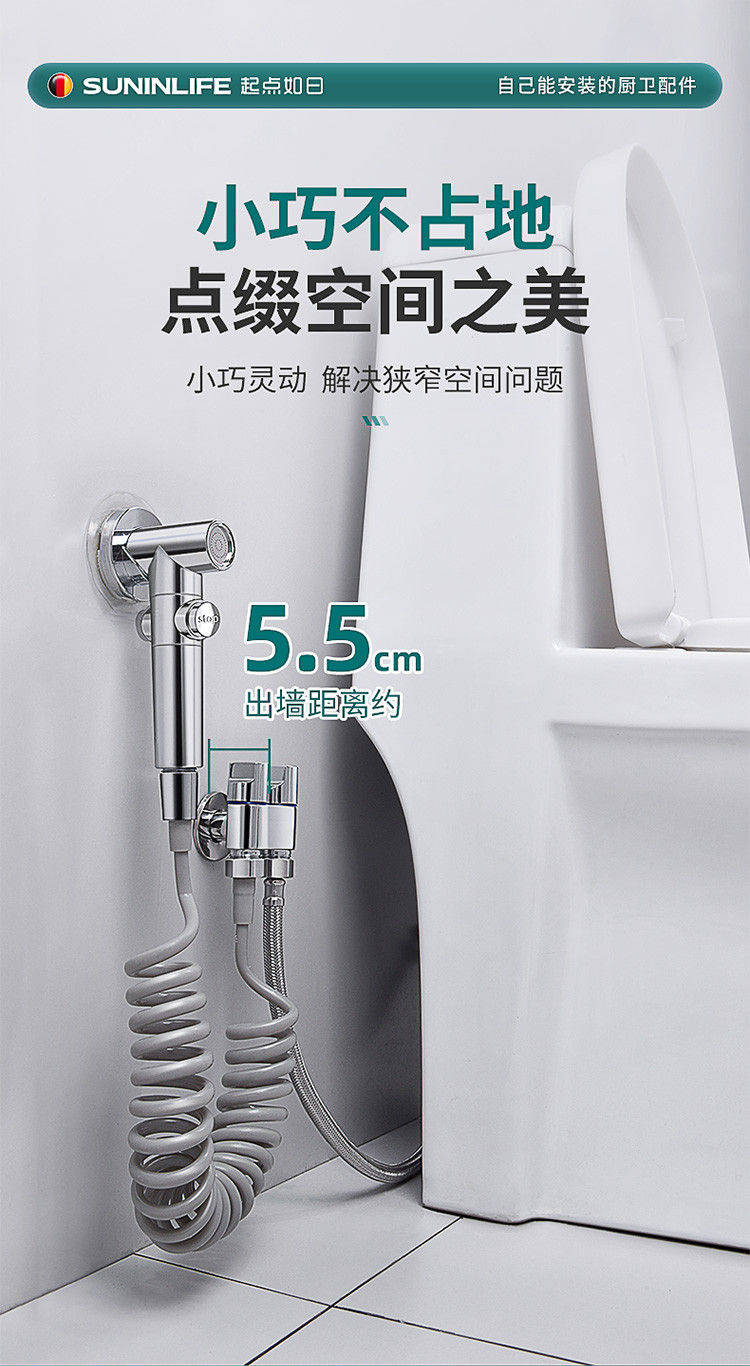 马桶伴侣冲洗冲喷枪水龙头一进二出角阀家用卫生间高压清洗妇洗器