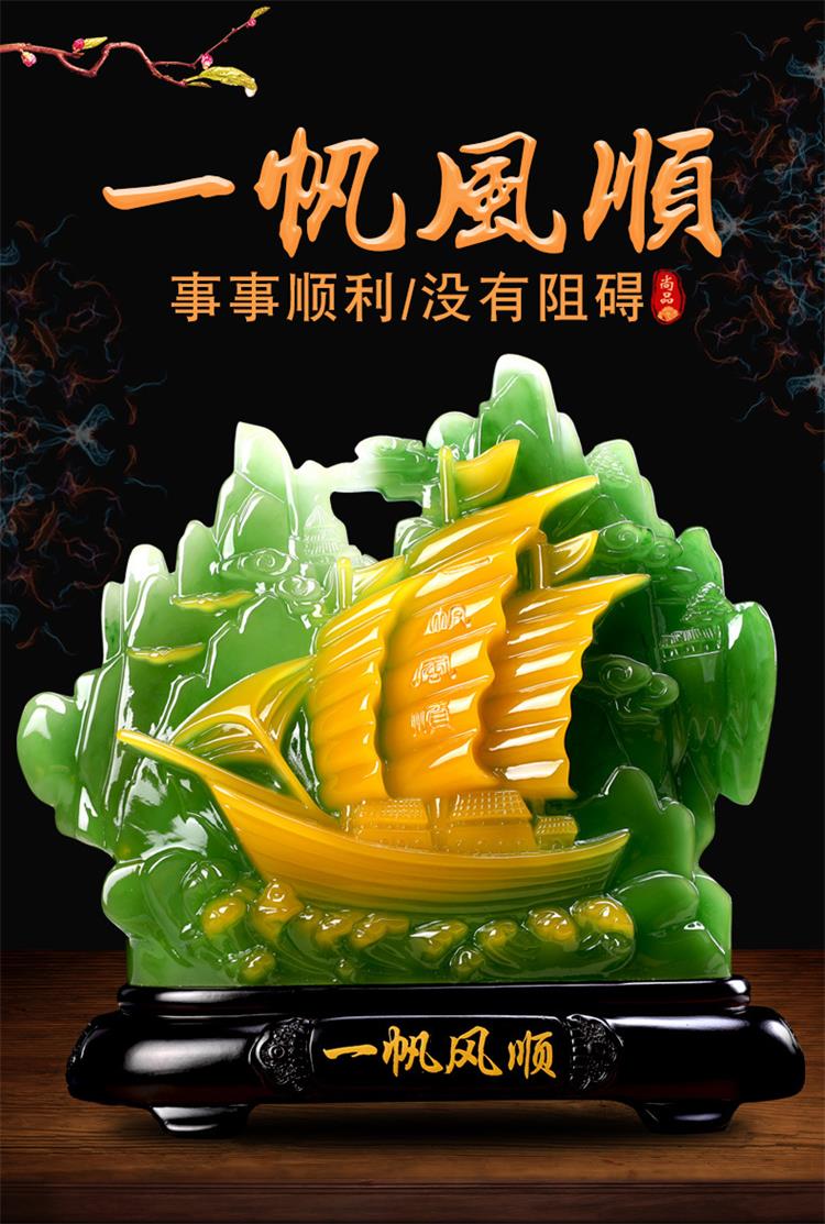 商品展示image商品编码:color一帆风顺款式:植物商品款号:bj-yh016