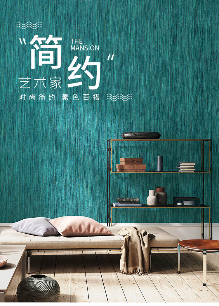 现代简约纯色3d墙纸卧室客厅电视背墙景孔雀绿竖条纹灰色壁纸墙饰