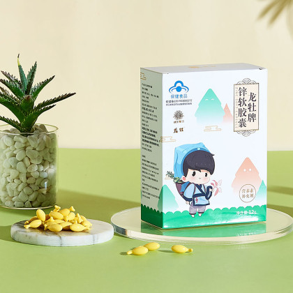 【2盒】健民龙牡牌钙软胶囊40粒 龙牡牌锌软胶囊40粒