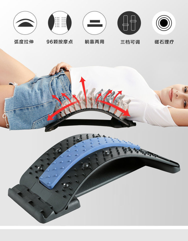 护腰神器腰椎矫正器腰间盘突出治疗腰部劳损针灸磁疗两用