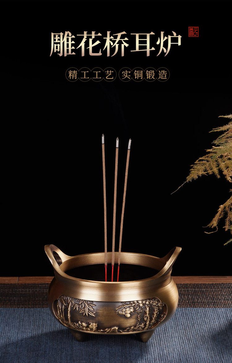 纯铜香炉家用室内供奉佛香供香无烟香拜神礼佛竹签香插香焚香炉