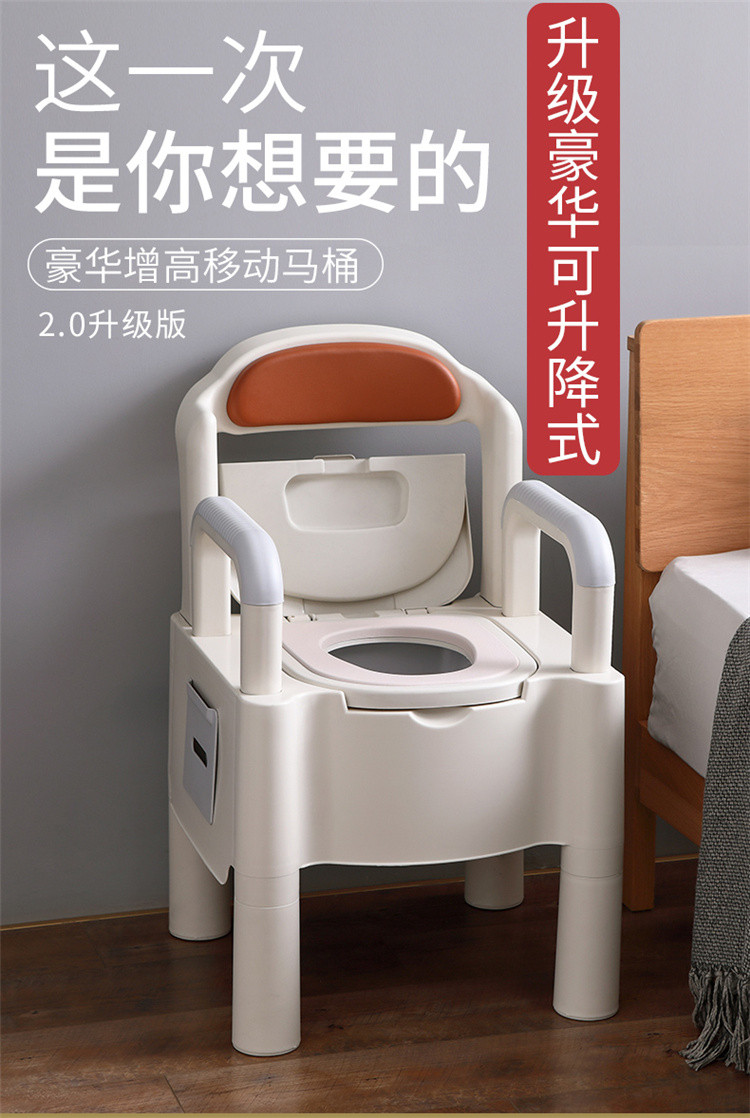 可移动老人坐便器家用老年防臭室内马桶便携式孕妇坐便椅成人厕所