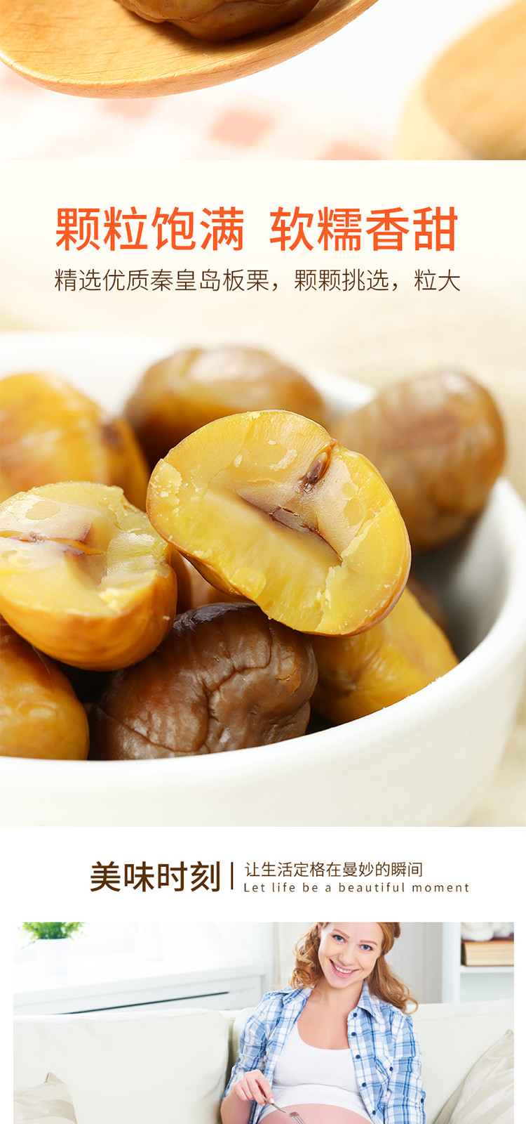 孕妇零食板栗仁甘栗仁熟栗子仁河北特产孕妇儿童健康食品
