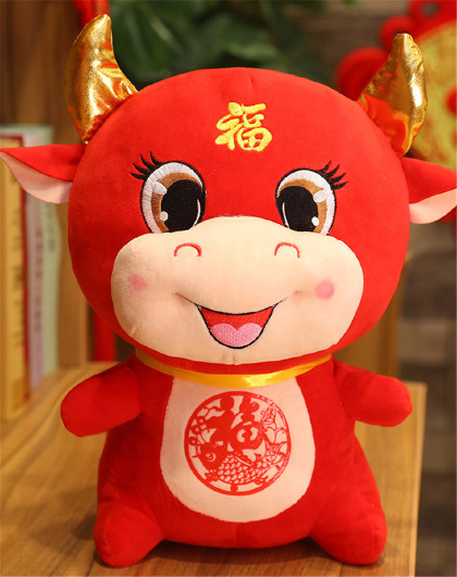 牛年吉祥物j剪纸牛公仔小福牛毛绒玩具生肖牛玩偶布娃娃礼物