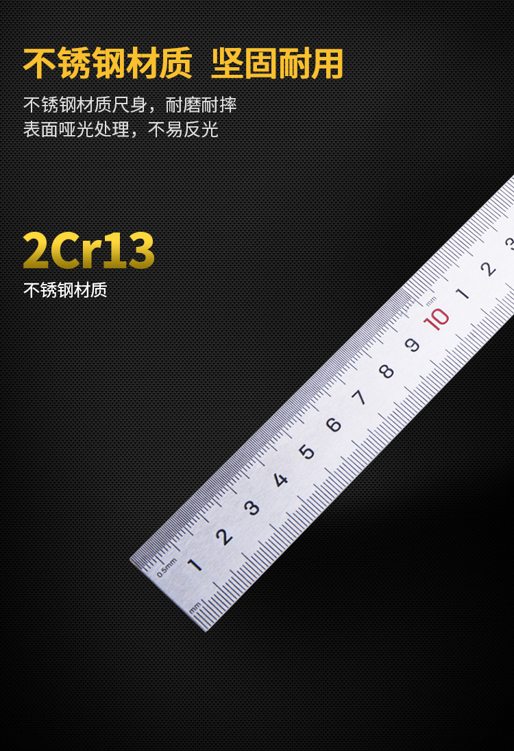 钢直尺15100cm不锈钢测量工具钢尺木工用绘图制图刚尺
