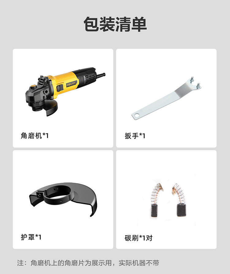 角磨机多功能万用磨光机抛光手磨电动工具打磨切割小型手砂轮