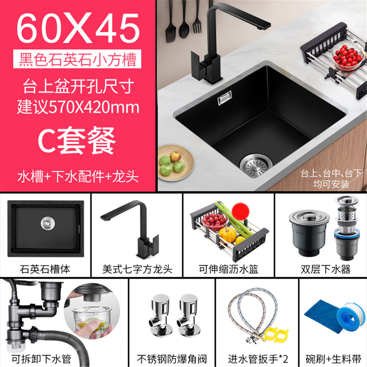 黑色石英石水槽单槽厨房洗菜盆台下盆嵌入式洗碗池吧台小号水池大 黑色石英石水槽单槽厨房洗菜盆台下盆嵌入式洗碗池吧台小号水池大