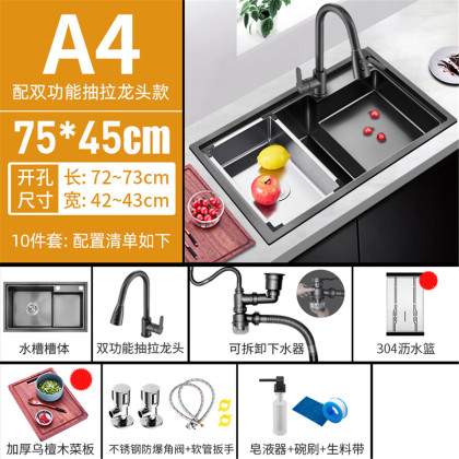 黑色纳米阶梯式水槽大单槽厨房304不锈钢洗菜盆台下盆水池家用