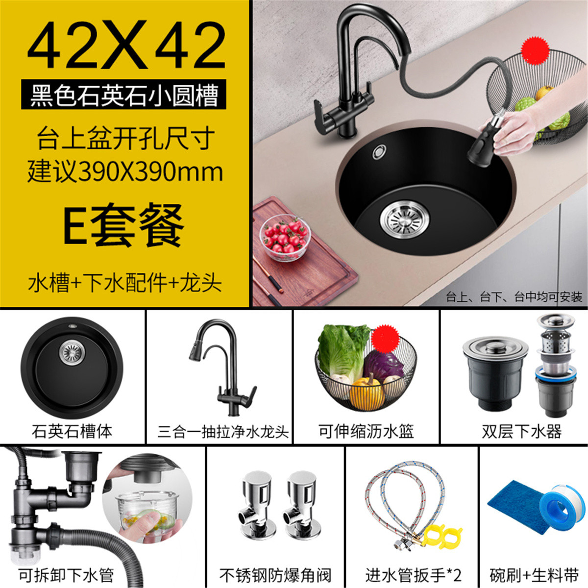 黑色圆形石英石水槽单槽厨房洗菜盆台下盆洗碗池中岛吧台小号水池 黑色圆形石英石水槽单槽厨房洗菜盆台下盆洗碗池中岛吧台小号水池