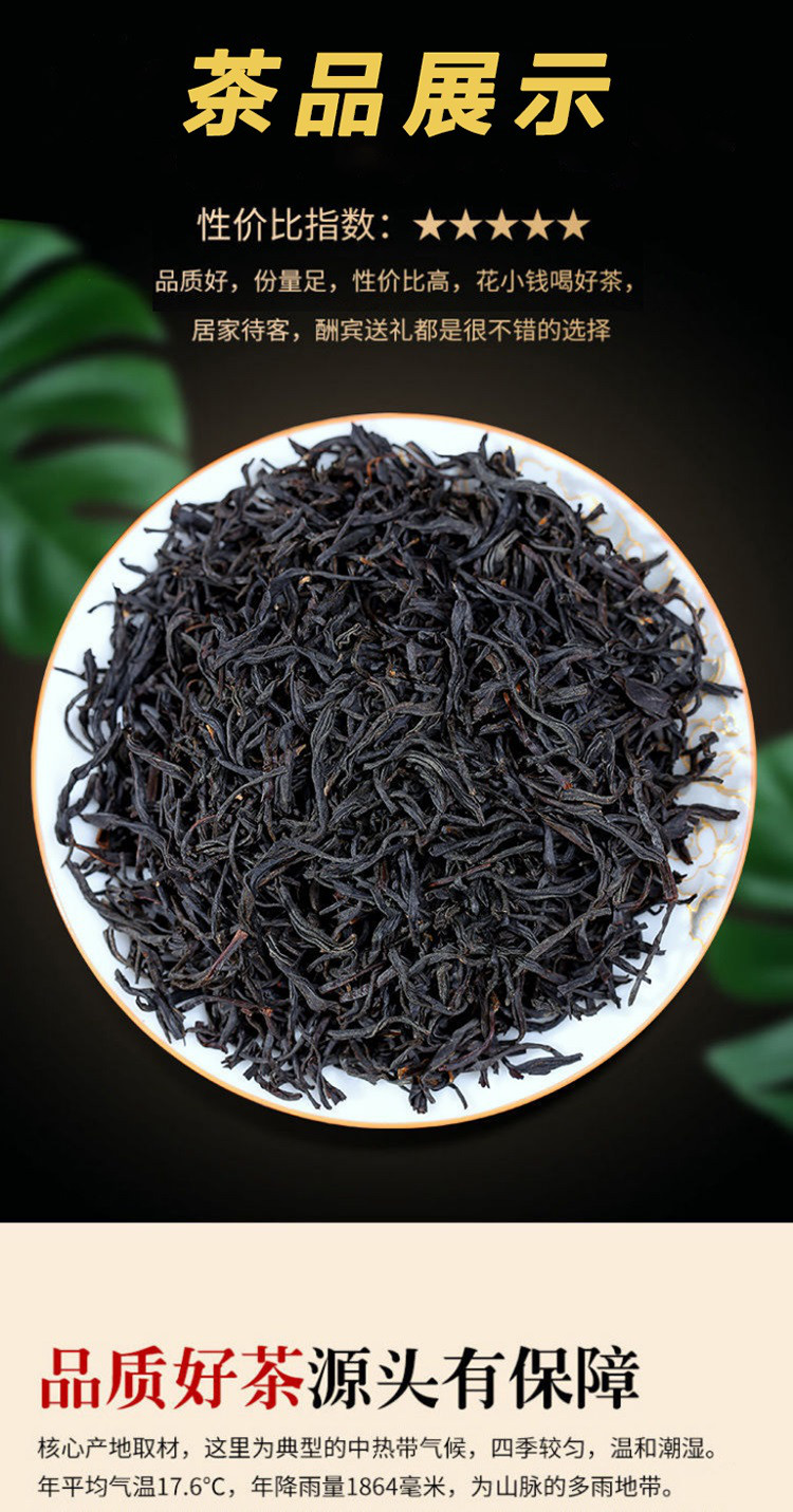 正山小种武夷红茶花香型红茶简易罐装茶叶100克