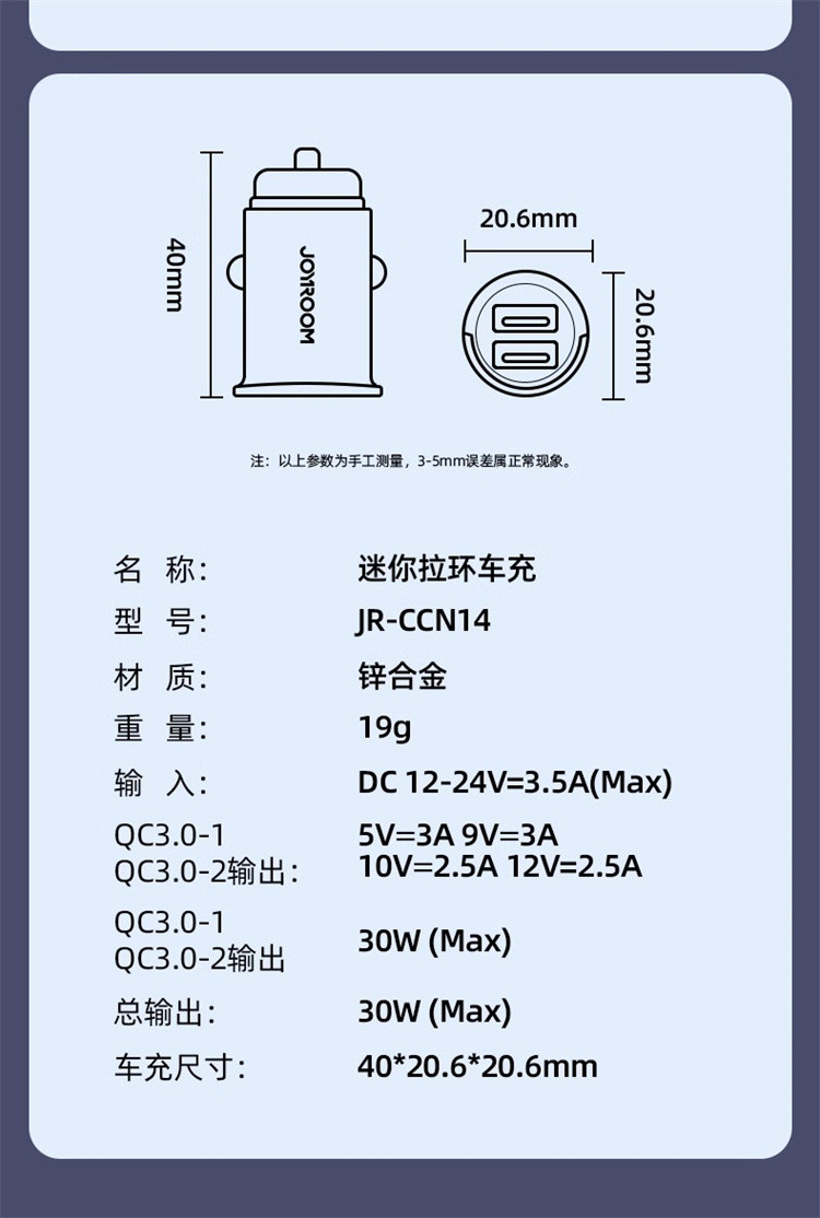 车载充电器汽车点烟器转换插头双口隐形车充通用超级快充