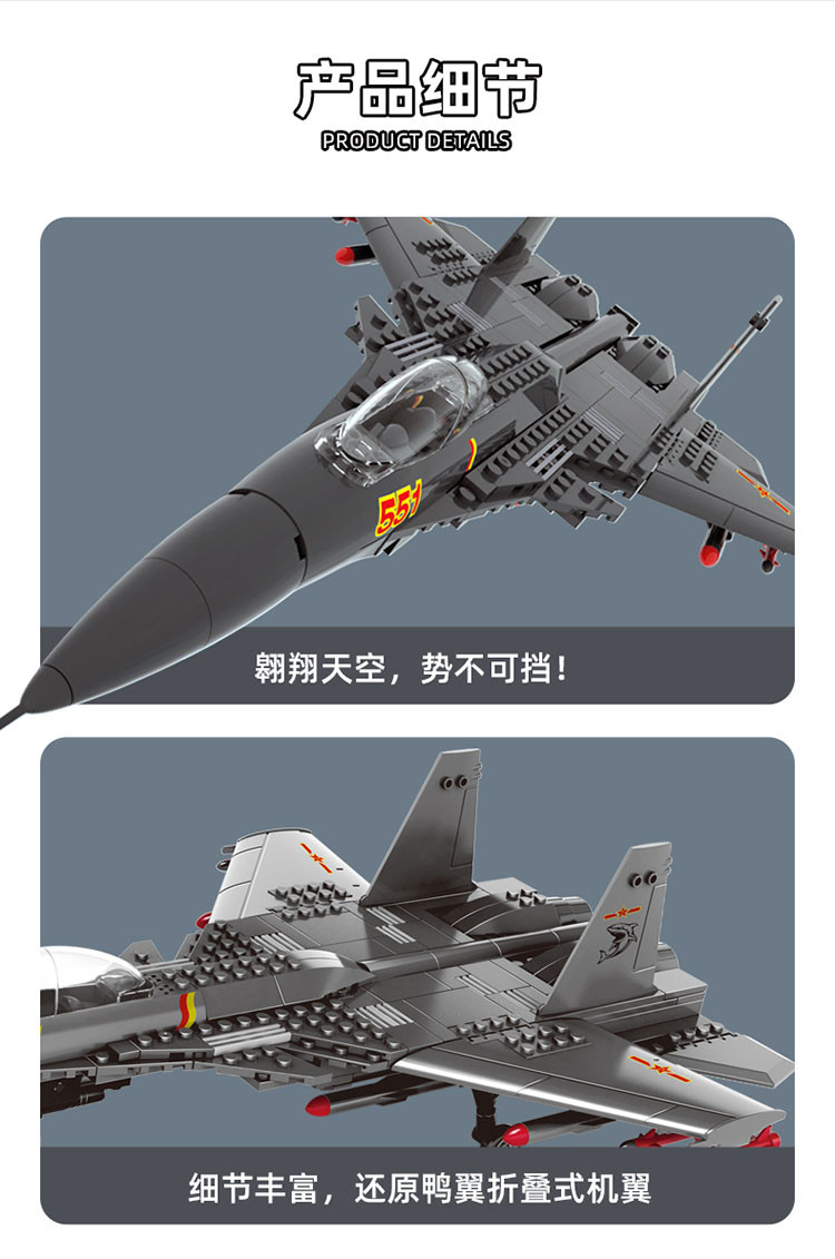 万格军事战斗飞机直升机小颗粒拼装兼容乐高积木拼插玩具模型礼物