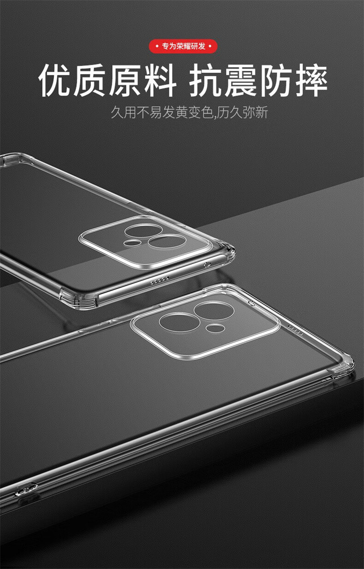 适用荣耀100pro手机壳新款华为荣耀90保护套透明防摔气囊honor100