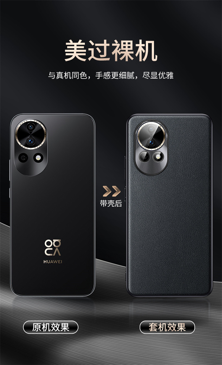 适用华为nova12手机壳nova12pro保护套ultra真素皮超薄防摔