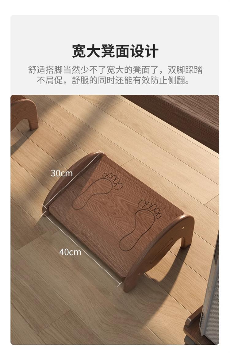 办公室实木脚踏凳垫脚踩脚桌下搁脚凳防翘二郎腿神器办公桌垫脚凳