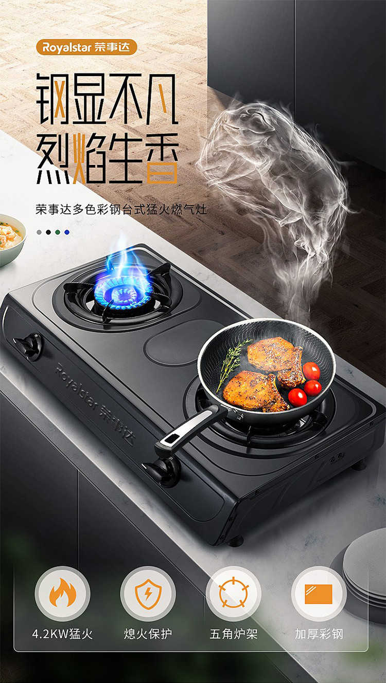 灶台式家用老式煤气灶天然气液化气猛火灶具厨房双灶头煤气炉具 灶台式家用老式煤气灶天然气液化气猛火灶具厨房双灶头煤气炉具