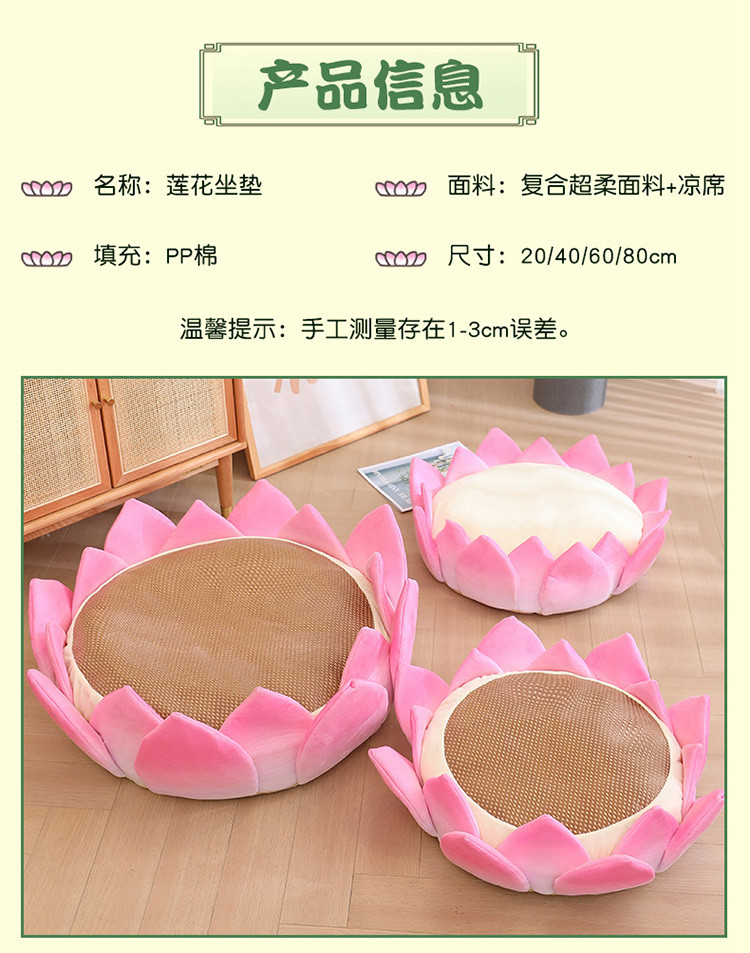好运莲莲坐垫座垫莲花宝座屁垫荷花榻榻米地上看书蒲团打坐禅垫子