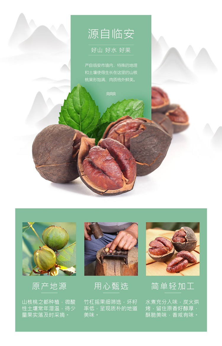 22年新货手剥山核桃特好手拨水煮小胡桃坚果罐装500g散装