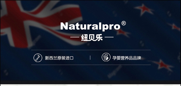 纽贝乐dha藻油凝胶糖果搭鱼肝油补脑记忆视力学生婴幼儿孕妇45粒