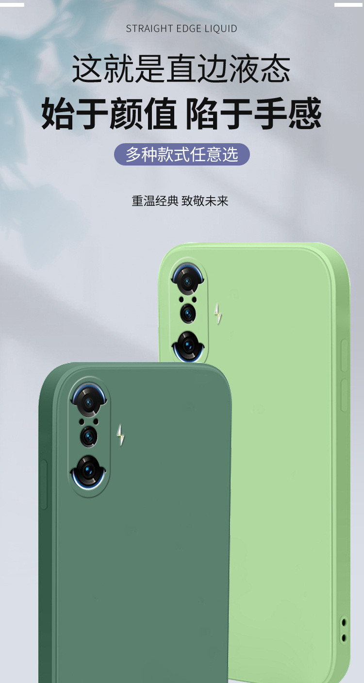 红米k30pro手机壳直边液态硅胶防摔全包镜头保护套