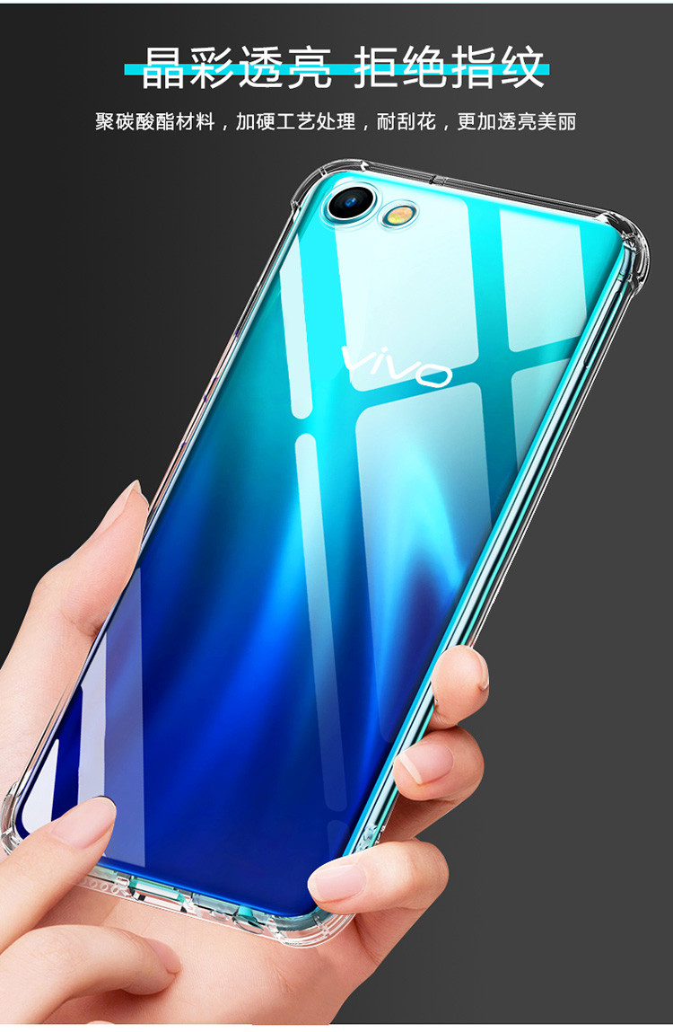 vivoy67手机壳vivoy66硅胶vivoy75气囊防摔y79透明y71男女生