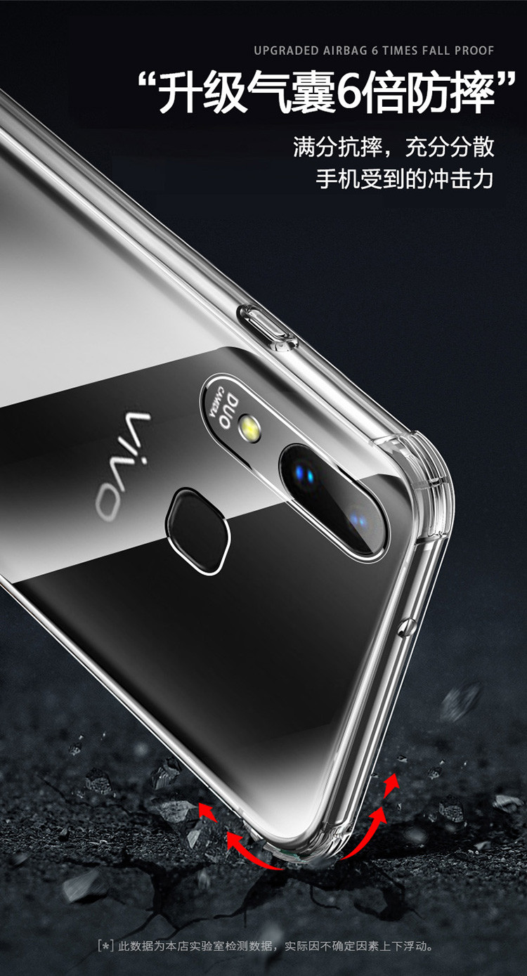 vivox21手机壳硅胶vivox21i超薄全包x21uda透明软壳x21后置指纹版