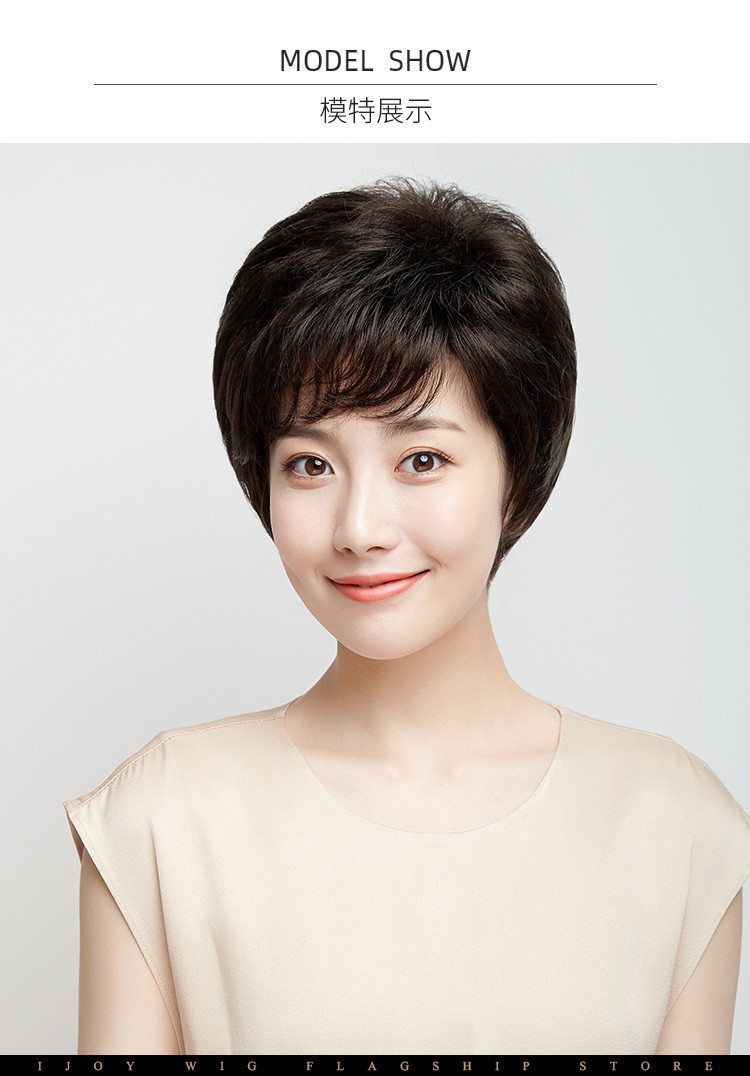 佰丝堂假发女短发中老年妈妈减龄短卷发自然透气斜刘海假发套