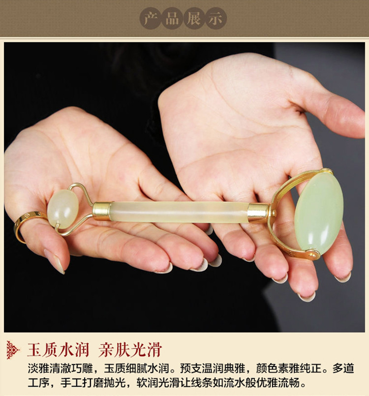 推脸玉石滚轮按摩器脸部滚子静音面眼部小工具玉推刮痧板