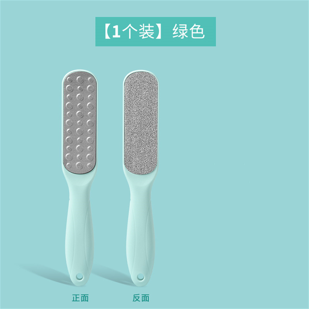 磨脚脚后跟搓神器去死皮老皮老茧家用磨脚石脚板脚底神器修脚工具