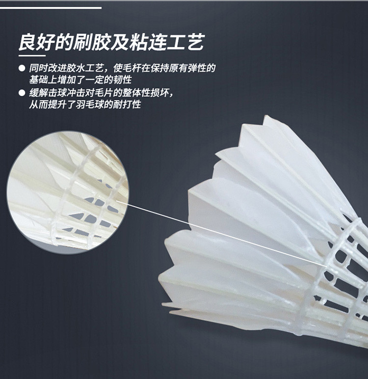 红双喜羽毛球稳定耐打训练级羽球鹅毛鸭毛材质 n402(12只装)